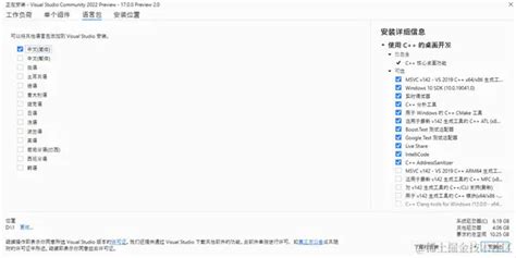 Visual Studio 2022版安装教程（内附激活码密钥） 掘金