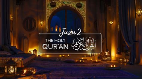 The Holy Qur An Juz U 2 Relaxing Warm Recitation Ambience