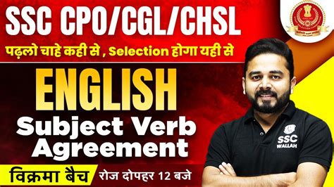 SSC ENGLISH CLASSES 2023 SUBJECT VERB AGREEMENT ENGLISH FOR CPO CGL