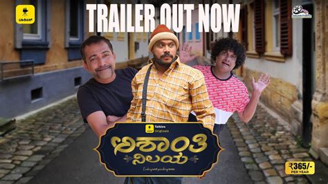 Ashanthi Nilaya Official Trailer Tulu Web Series Ft Naveen D Padil