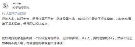 看看20萬程式設計師怎麼評論：前端開發現在已經飽和了嗎？ 每日頭條