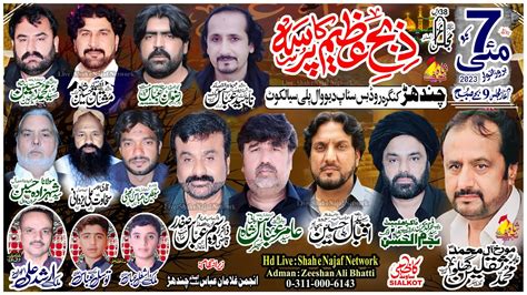 Live Majlis E Aza 7 May 2023 Chander Sialkot Shah E Najaf Network