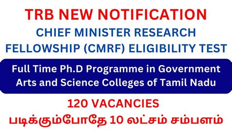 Trb New Notification Chief Minister Research Fellowship Cmrf