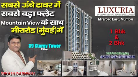 Vihang Luxuria Mira Road Mumbai Sample Flat Tour Bhk Bhk Flat