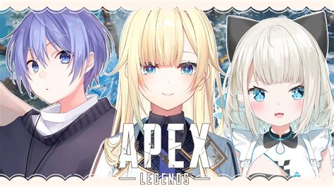 【apex】わたしと王子と元メイドさんと【ぶいすぽっ！ 藍沢エマ】 Vtuber動画まとめ