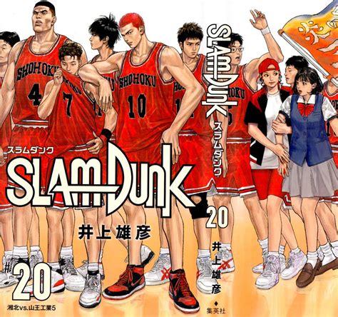 Pin Di あしたのジョー Su Slam Dunk スラムダンク De Inoue Takehiko Disegni