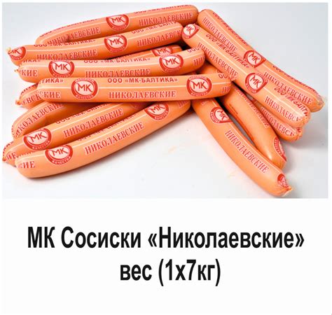 Хиты продаж