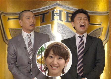 downtowns machan married japan zone