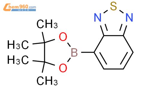 1088118 97 1 4 4 4 5 5 四甲基 1 3 2 二噁硼烷 2 基 苯并 c 1 2 5 噻二唑化学式结构式分子式