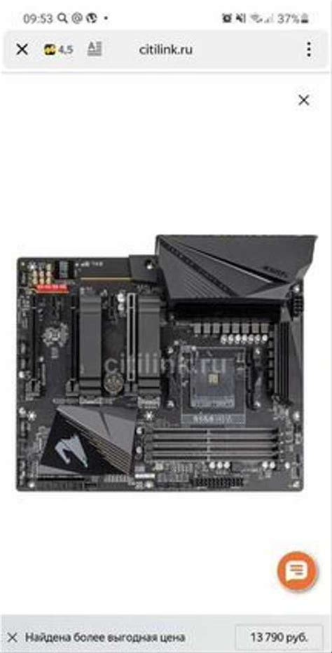 Материнская плата gigabyte B550 aorus PRO AC, Sock | Festima.Ru ...