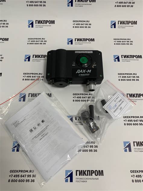 ДАХ-М цена 62 300 ₽ с НДС датчик газоанализатор цена