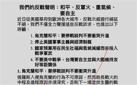 學者推動「反戰」 李忠憲教授批腦子不清楚：是「反侵略」才對！ 政治 Newtalk新聞