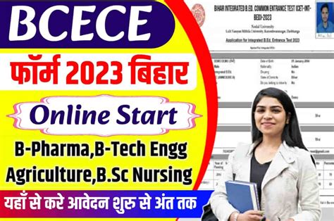 BCECE 2023 Application Form B Pharma Bsc Nursing B Tech Engg