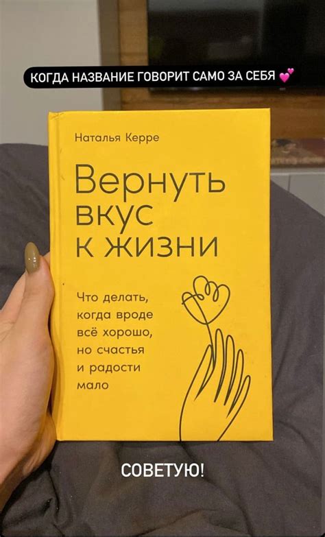 Книги для самопознания / саморазвития | Философская книга, Мотивирующие ...