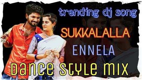 Sukkalalla Ennela O Pillo Full Dj Song Dance Style Mix Youtube Folk