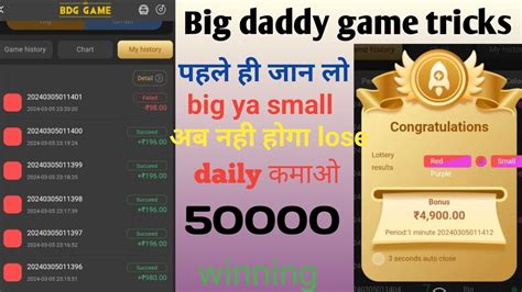 Big Daddy Game Tricks Big Daddy Hack Tricks Bdg Game Tricks