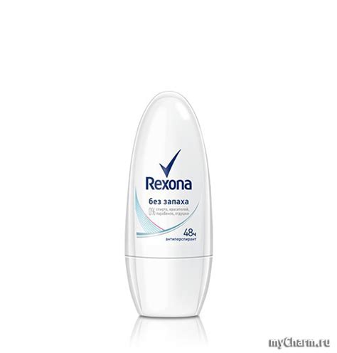 Дезодорант-антиперспирант Rexona Без запаха - «Разочарование» | отзывы