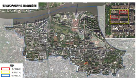 广州海珠赤岗街一地由中风险区调整为高风险区 防控 海珠区 疫情