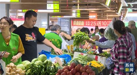 “菜篮子”拎出幸福感，农贸市场加快焕新“登场” 名城苏州新闻中心