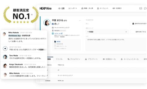 スクラム採用プラットフォーム運営のherp、シリーズbで95億円を調達——累計導入企業数は900社を突破 Bridge（ブリッジ