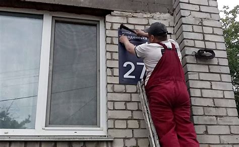 Киян просять висловитися за перейменування вулиць у застосунку Київ ...
