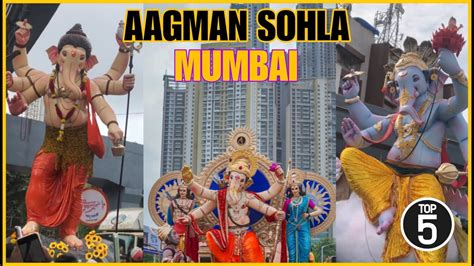 Maha Ganpati Aagman Sohala Grand Arrival Of Lord Ganesha In