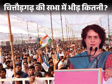 Understand The Essence Of Priyanka S Speech In 2 Minutes 2 मिनट में समझिए प्रियंका के भाषण का