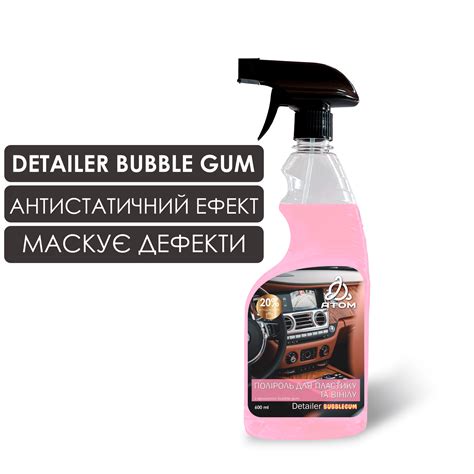 Поліроль для пластику DETAILER Bubble Gum, 600ml - Atom