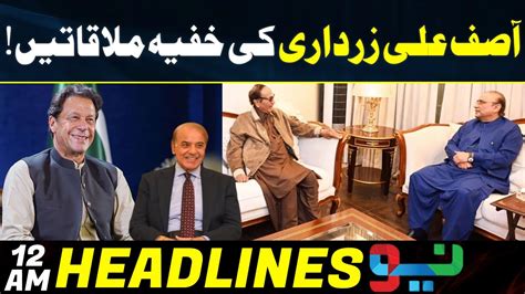 Secret Meetings Of Asif Ali Zardari News Headlines Am Nov