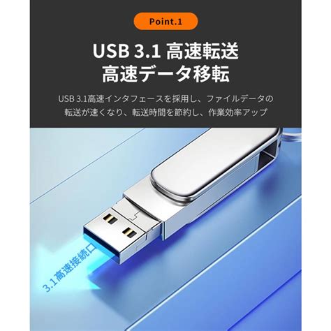 Iphone Usbメモリ 128gb 3in1 大容量 アイフォン対応 Usb31 Type C 高速フラッシュ スマホ用 Usbメモリ