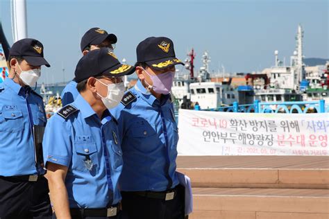 중부해경청장 추석연휴 귀성객 안전뱃길을 위한 현장점검