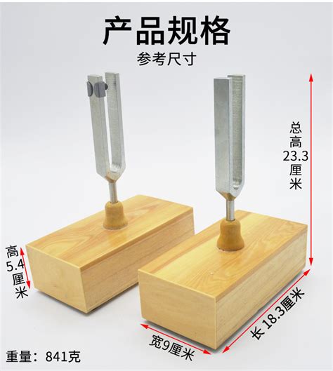 共振音箱初中声学实验教学共振音叉440hz木质物理声学实验器材 阿里巴巴