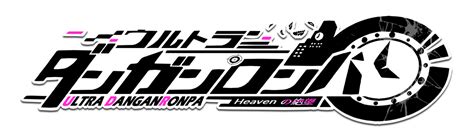 Dangan Ronpa Logo