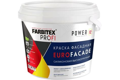 Краска Farbitex Profi для вас наши супергерои