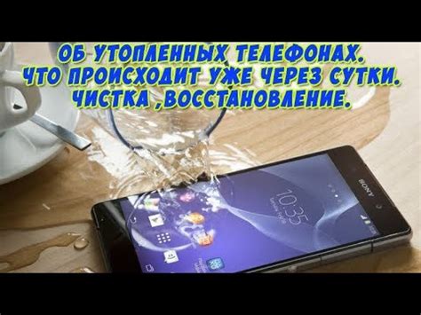 Об утопленных телефонах на примере jinga a502, чистка, восстановление ...