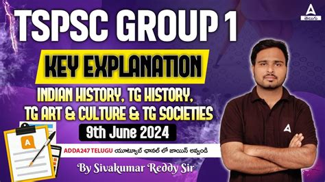 Tspsc Group Key Tspsc Group Prelims History Paper Analysis