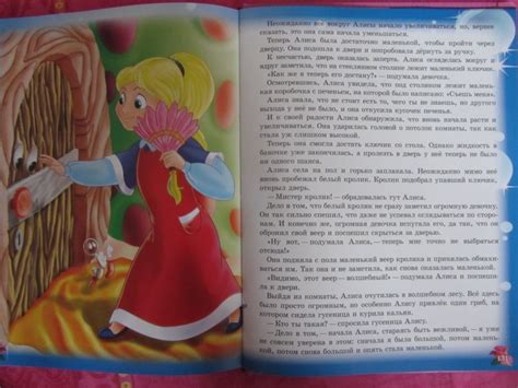 9785378026920 Проф-Пресс Книга «Любимые зарубежные сказки для самых ...