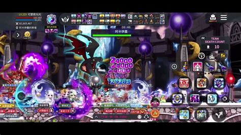 楓之谷m Maplestory M 夜光阿卡伊農差一點點dpm 46 Youtube