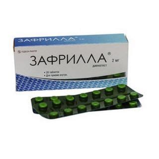 Зафрилла 2 мг №28 табл. купить, цена и отзывы, инструкция по применению