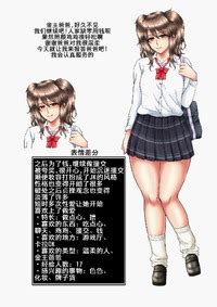 井上七樹 JK援交黑皮婊化K记翻译 E Hentai Lo Fi Galleries