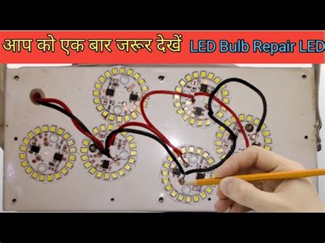 LED Bulb Repair करन क आसन तरक इस स अचछ कई नह बतएग How to