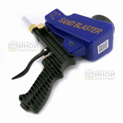 Пескоструйный пистолет Sand Blaster Lematec AS-118