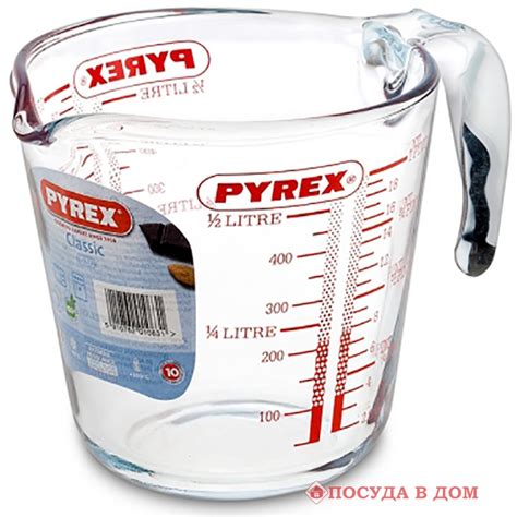 Pyrex Classic B