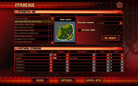 New PVE Map Image RA3 Epic War Mod For C C Red Alert 3 ModDB