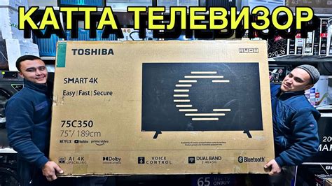 TELEVIZOR NARXLARI NOYAB 2024 ТЕЛЕВИЗОР НАРХЛАРИ БИТАВОЙ ТЕХНИКАЛАР ...