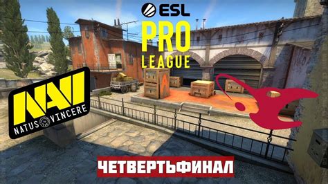 НАВИ В 1 4 ФИНАЛА NAVI vs MOUSESPORTS Map 3 INFERNO EPL SEASON 12