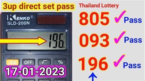 Thai Lottery 3up Direct Pass 17 01 2023 Thai Lottery Result 17 01