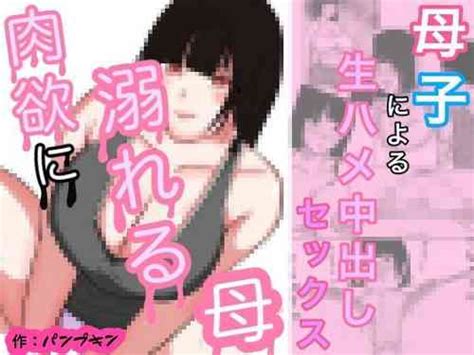 Group Pumpkin Nhentai Hentai Doujinshi And Manga