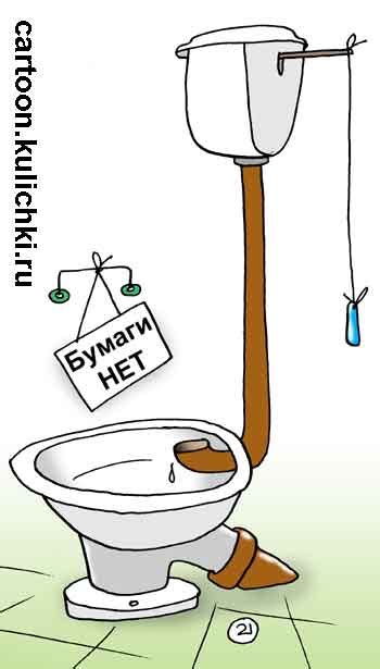Карикатуры Евгения Крана