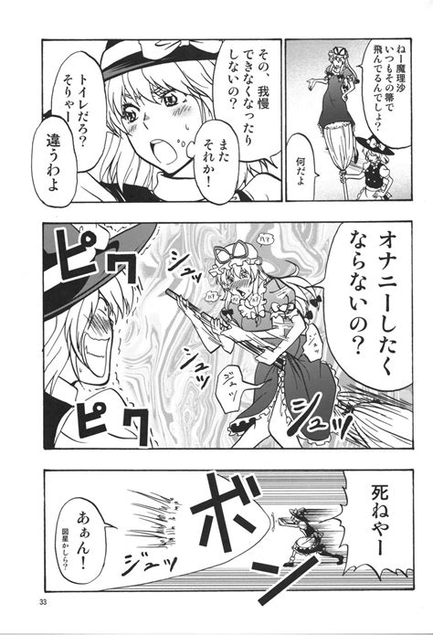 Kirisame Marisa And Yakumo Yukari Touhou Drawn By Satou Yuuki Danbooru